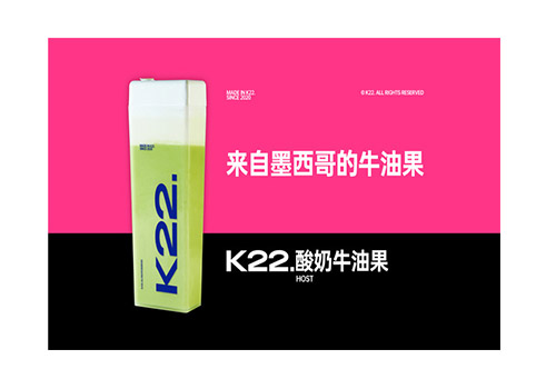 k22酸奶牛油果