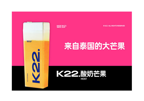 k22酸奶芒果